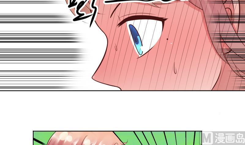 第27话狂奔在恋爱的校园吧-她是风的少年-大八胡子（第8张）