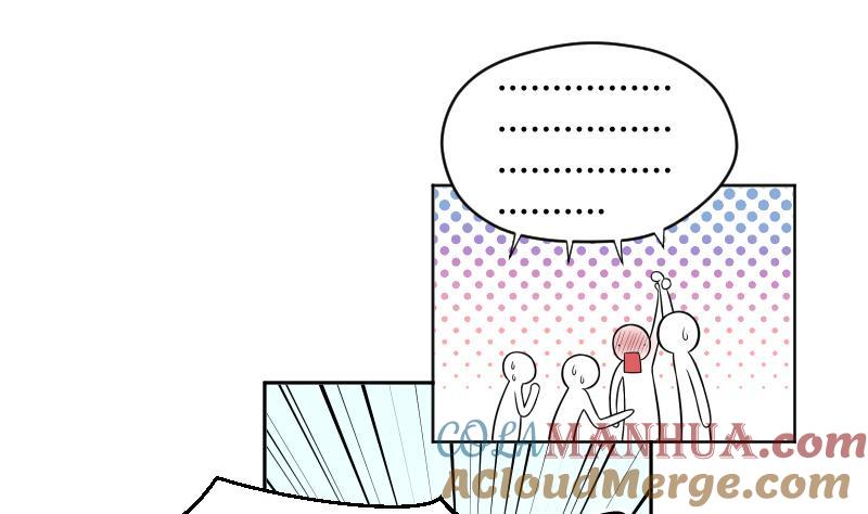 第27话狂奔在恋爱的校园吧-她是风的少年-大八胡子（第3张）