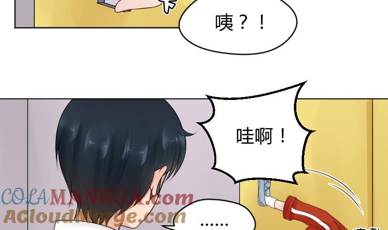 第28话小受溪酱嚯嚯嚯-她是风的少年-大八胡子（第9张）