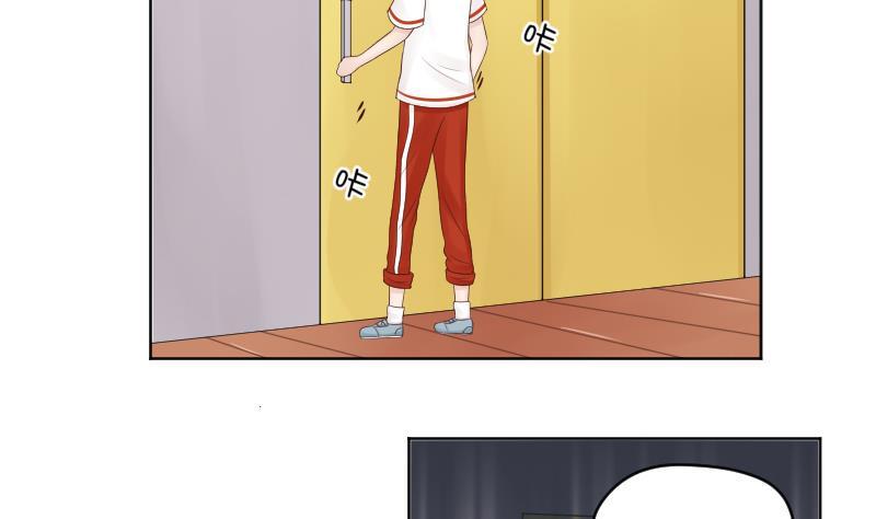 第28话小受溪酱嚯嚯嚯-她是风的少年-大八胡子（第4张）