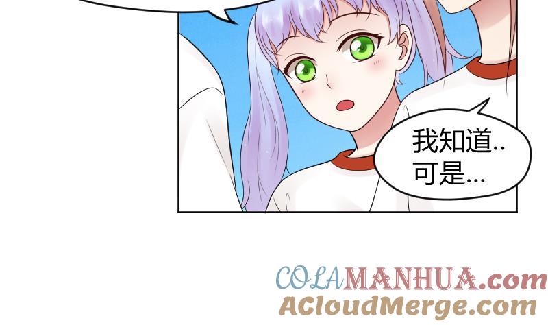 第28话小受溪酱嚯嚯嚯-她是风的少年-大八胡子（第19张）