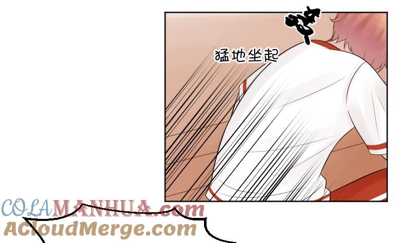 第28话小受溪酱嚯嚯嚯-她是风的少年-大八胡子（第13张）