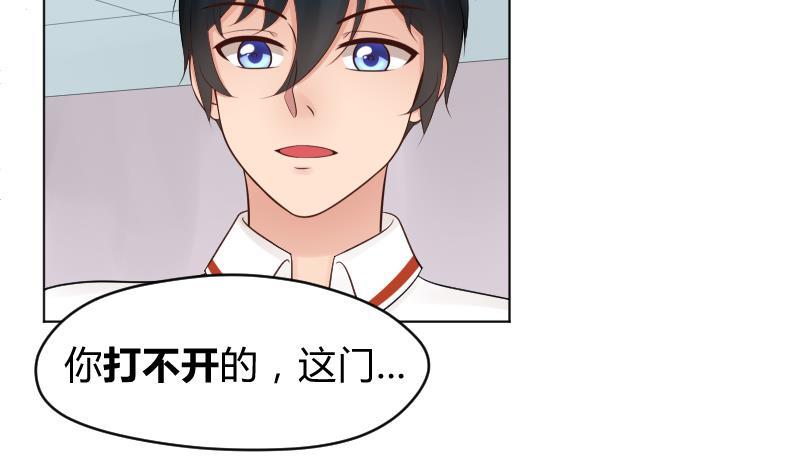 第28话小受溪酱嚯嚯嚯-她是风的少年-大八胡子（第12张）