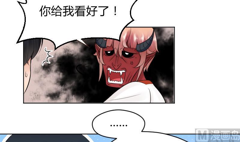 第28话小受溪酱嚯嚯嚯-她是风的少年-大八胡子（第14张）