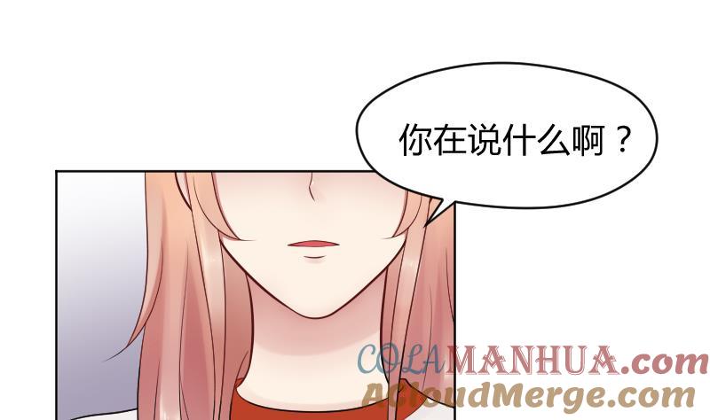 第29话小茶对弟弟有点什么？-她是风的少年-大八胡子（第3张）