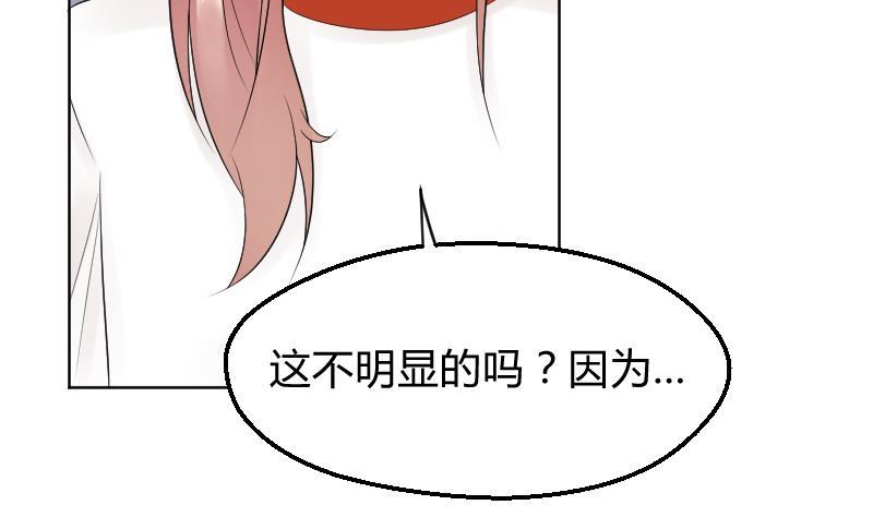 第29话小茶对弟弟有点什么？-她是风的少年-大八胡子（第4张）