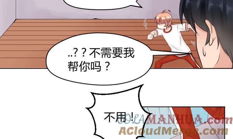 第30话男子汉就是要互摸胸膛。-她是风的少年-大八胡子（第9张）