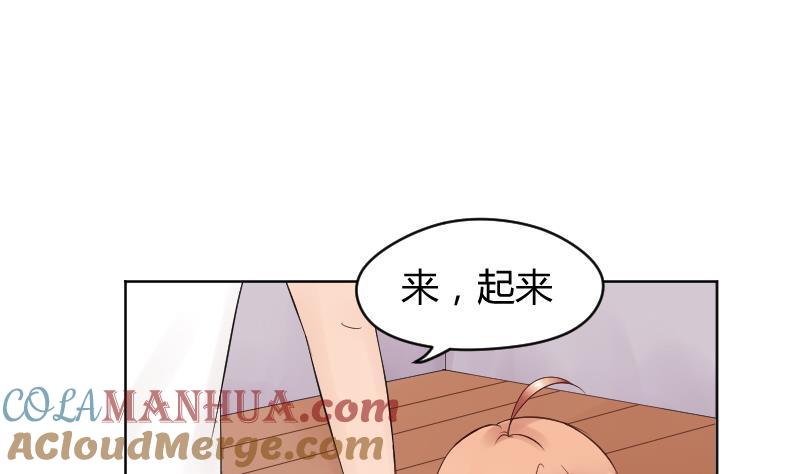 第30话男子汉就是要互摸胸膛。-她是风的少年-大八胡子（第3张）