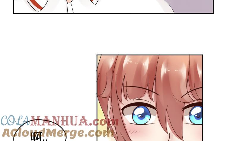 第30话男子汉就是要互摸胸膛。-她是风的少年-大八胡子（第7张）