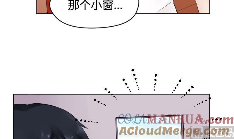 第30话男子汉就是要互摸胸膛。-她是风的少年-大八胡子（第5张）