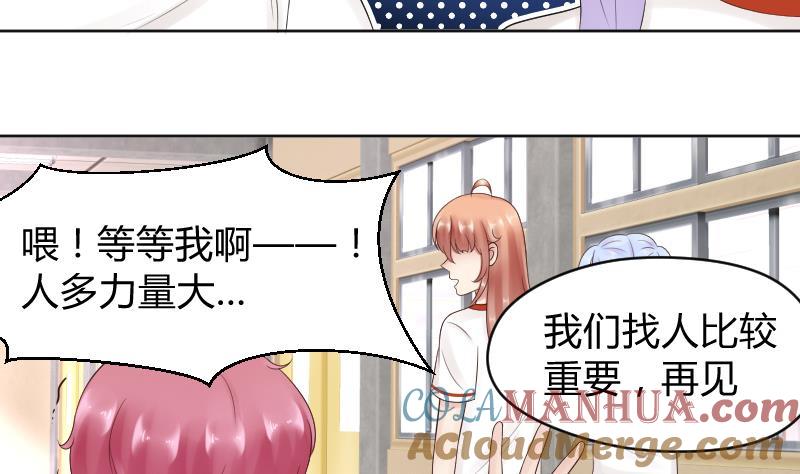 第33话看预告可能下一话要推倒-她是风的少年-大八胡子（第7张）