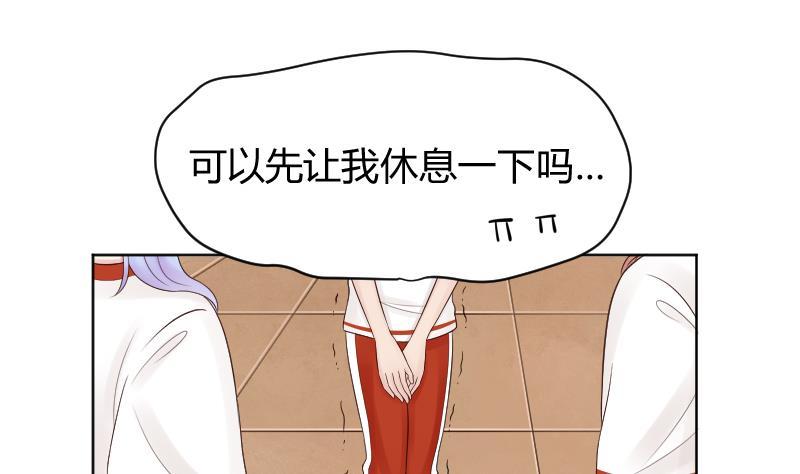 第33话看预告可能下一话要推倒-她是风的少年-大八胡子（第4张）