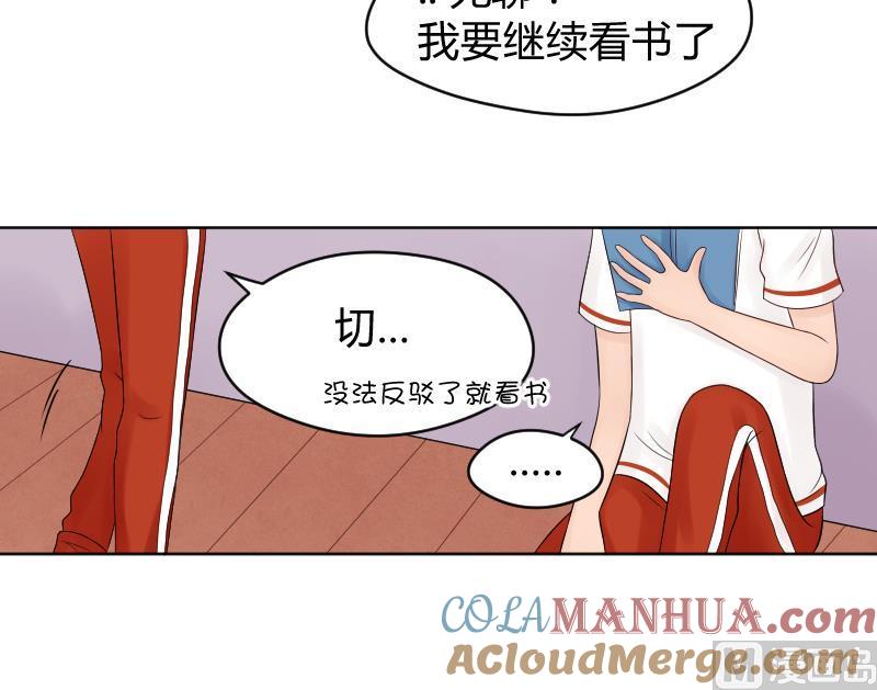 第34话小瑜瑜难道真的是gay？-她是风的少年-大八胡子（第40张）