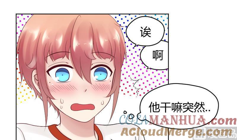 第34话小瑜瑜难道真的是gay？-她是风的少年-大八胡子（第22张）