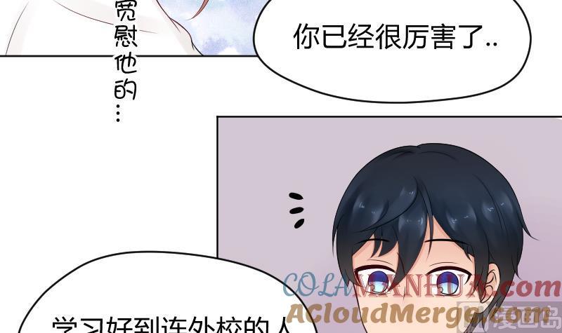 第34话小瑜瑜难道真的是gay？-她是风的少年-大八胡子（第16张）