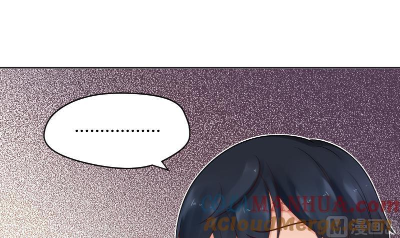 第34话小瑜瑜难道真的是gay？-她是风的少年-大八胡子（第37张）