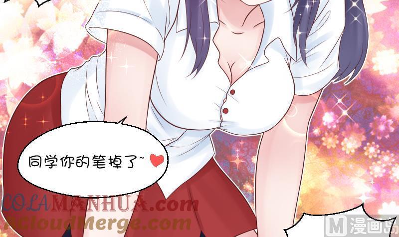 第34话小瑜瑜难道真的是gay？-她是风的少年-大八胡子（第34张）