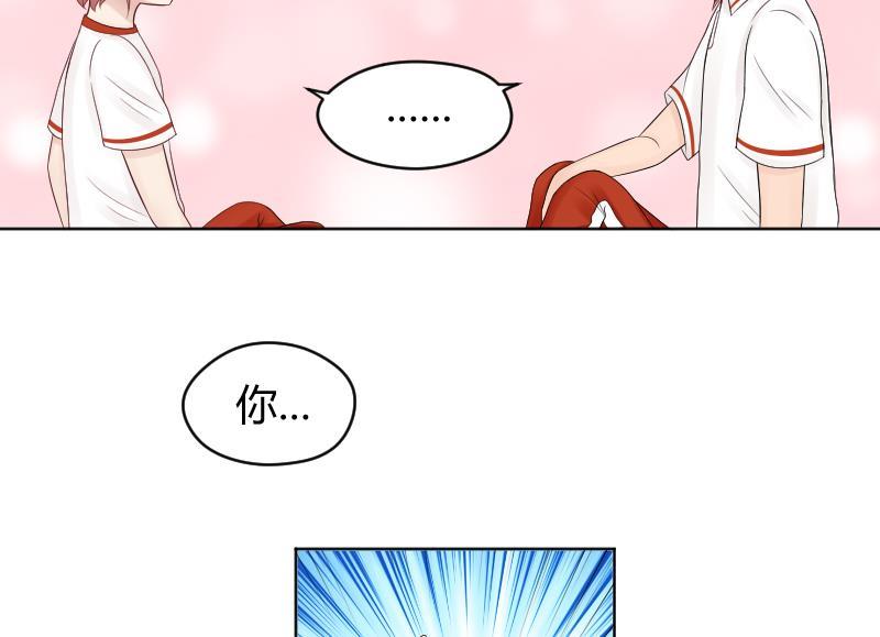 第34话小瑜瑜难道真的是gay？-她是风的少年-大八胡子（第24张）