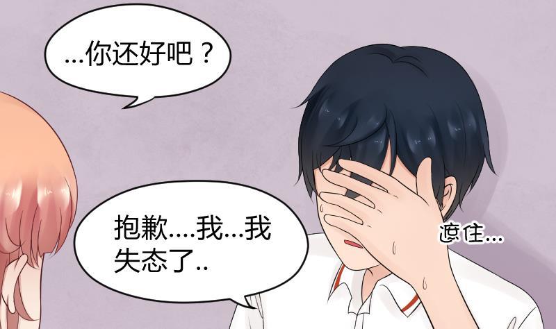 第34话小瑜瑜难道真的是gay？-她是风的少年-大八胡子（第12张）