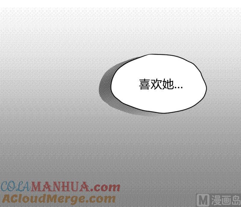 第34话小瑜瑜难道真的是gay？-她是风的少年-大八胡子（第46张）