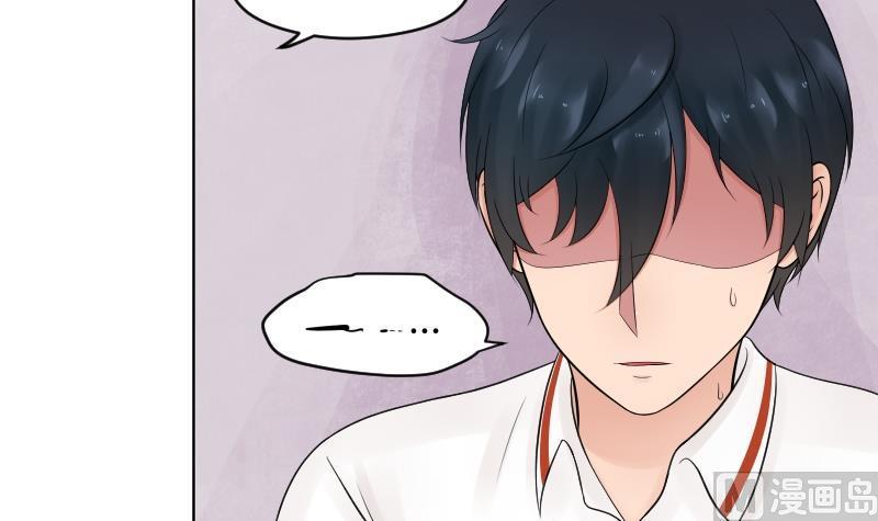 第34话小瑜瑜难道真的是gay？-她是风的少年-大八胡子（第3张）