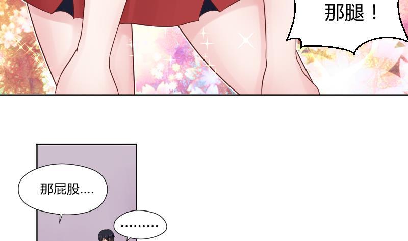 第34话小瑜瑜难道真的是gay？-她是风的少年-大八胡子（第35张）