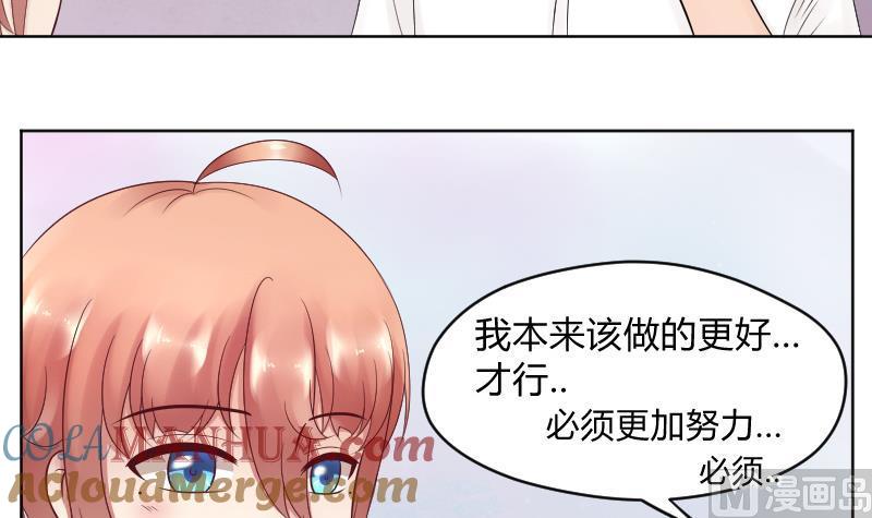 第34话小瑜瑜难道真的是gay？-她是风的少年-大八胡子（第13张）