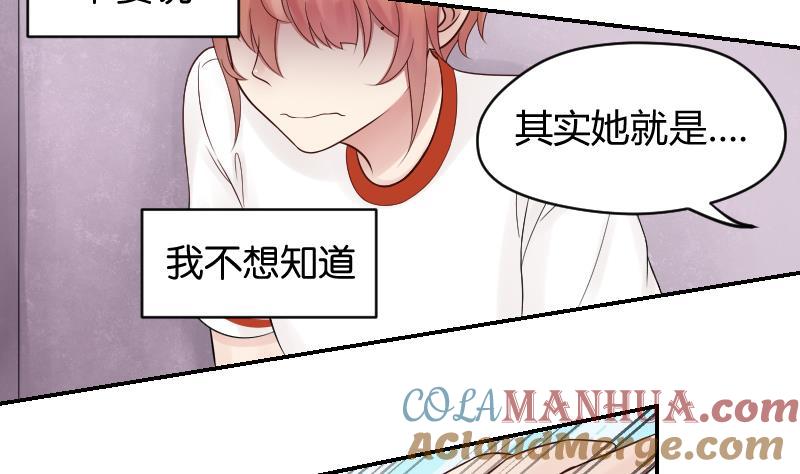 第35话小瑜瑜喜欢的人是？-她是风的少年-大八胡子（第8张）