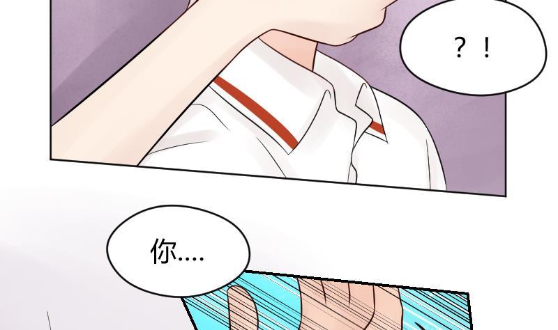 第35话小瑜瑜喜欢的人是？-她是风的少年-大八胡子（第11张）