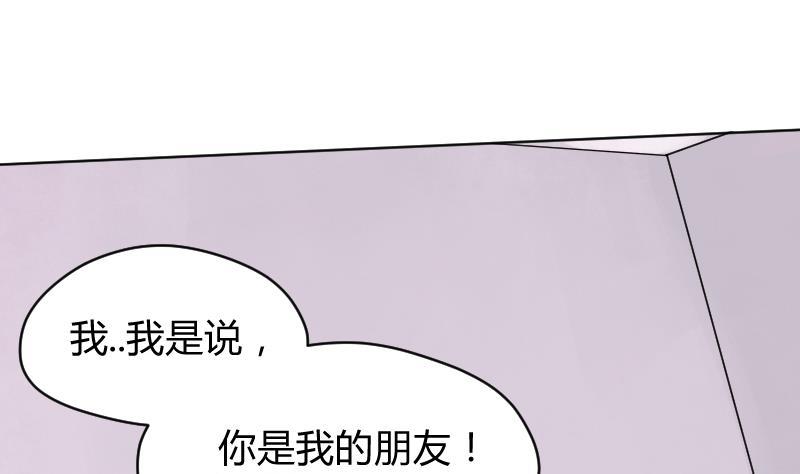 第35话小瑜瑜喜欢的人是？-她是风的少年-大八胡子（第17张）