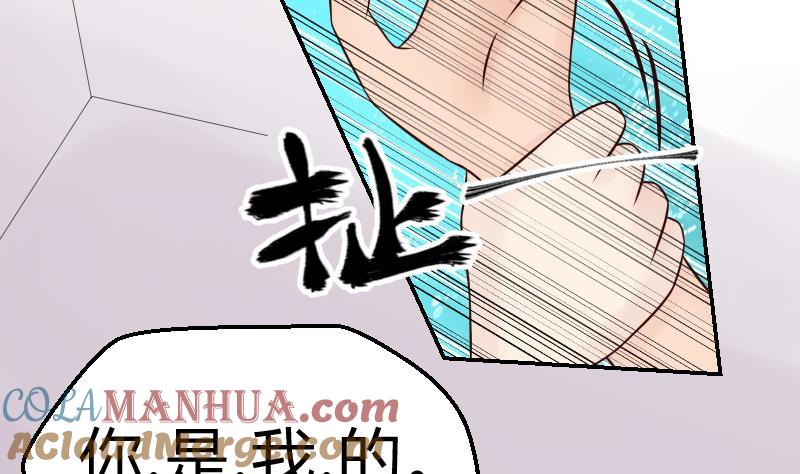 第35话小瑜瑜喜欢的人是？-她是风的少年-大八胡子（第12张）