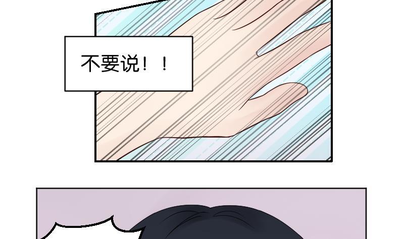 第35话小瑜瑜喜欢的人是？-她是风的少年-大八胡子（第9张）