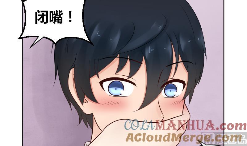 第35话小瑜瑜喜欢的人是？-她是风的少年-大八胡子（第10张）