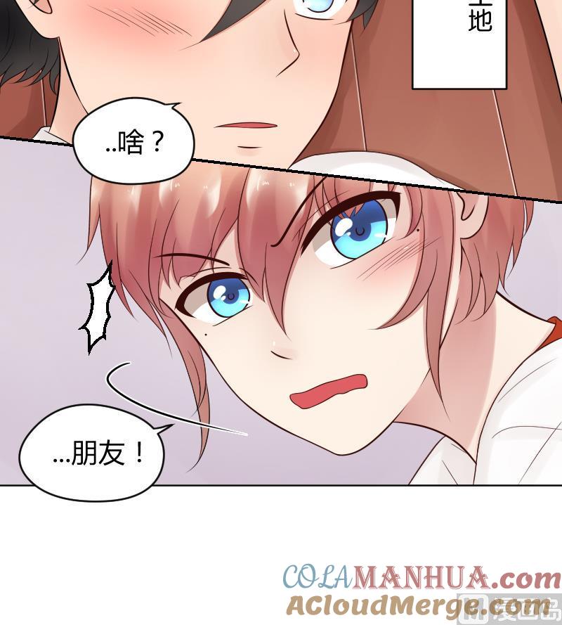第35话小瑜瑜喜欢的人是？-她是风的少年-大八胡子（第16张）