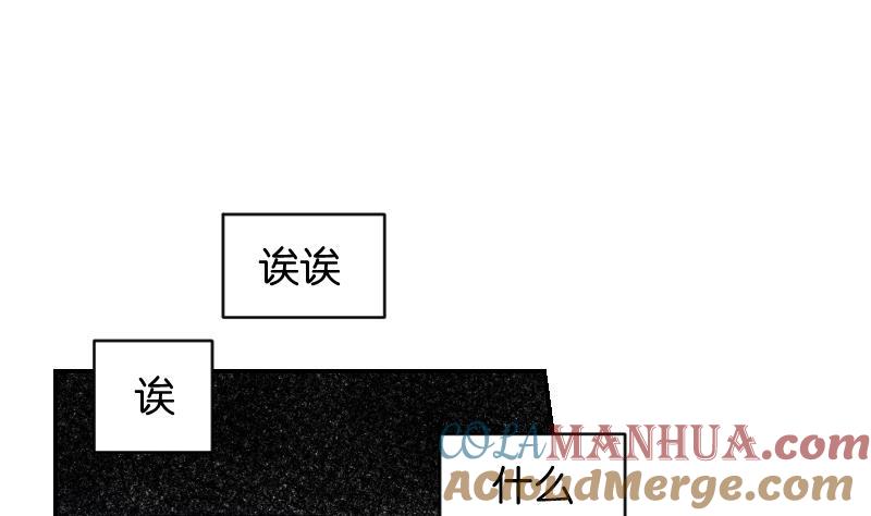 第35话小瑜瑜喜欢的人是？-她是风的少年-大八胡子（第2张）
