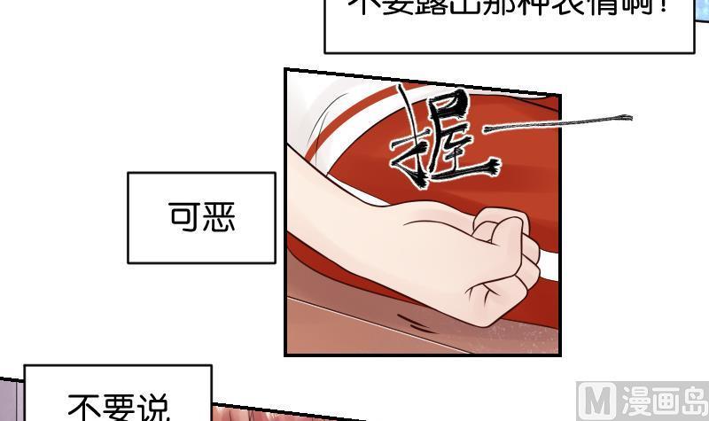 第35话小瑜瑜喜欢的人是？-她是风的少年-大八胡子（第7张）