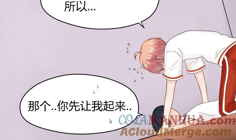 第35话小瑜瑜喜欢的人是？-她是风的少年-大八胡子（第18张）