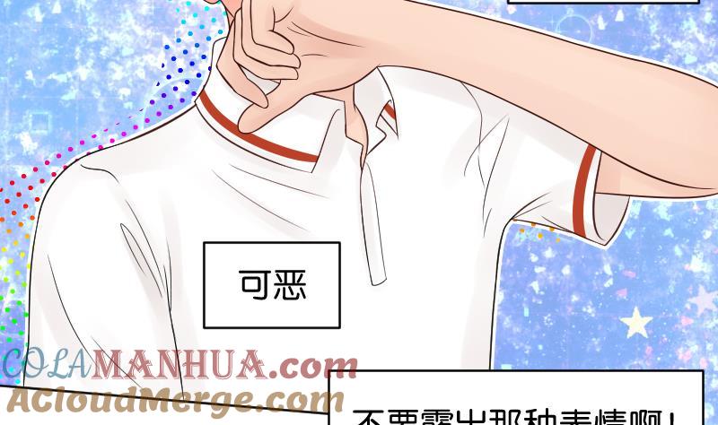 第35话小瑜瑜喜欢的人是？-她是风的少年-大八胡子（第6张）