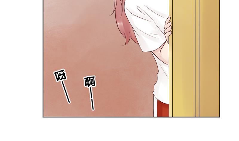 第36话因为我喜欢皇君瑜啊。-她是风的少年-大八胡子（第2张）