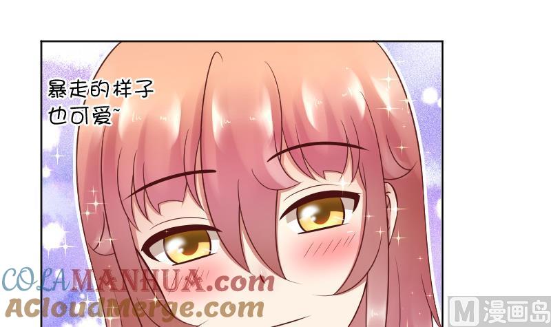 第36话因为我喜欢皇君瑜啊。-她是风的少年-大八胡子（第3张）