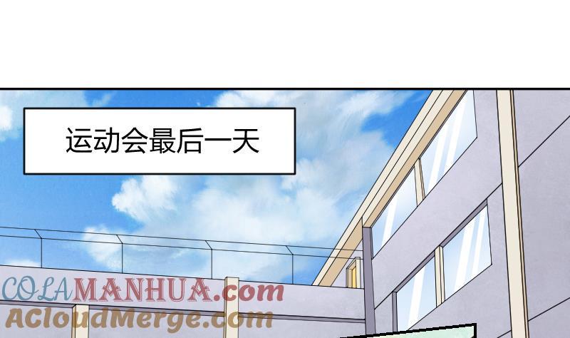 第37话要接吻了吗？⁄(⁄⁄•⁄ω⁄•⁄⁄)⁄-她是风的少年-大八胡子（第3张）
