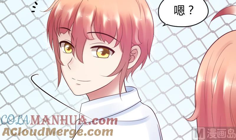 第37话要接吻了吗？⁄(⁄⁄•⁄ω⁄•⁄⁄)⁄-她是风的少年-大八胡子（第5张）