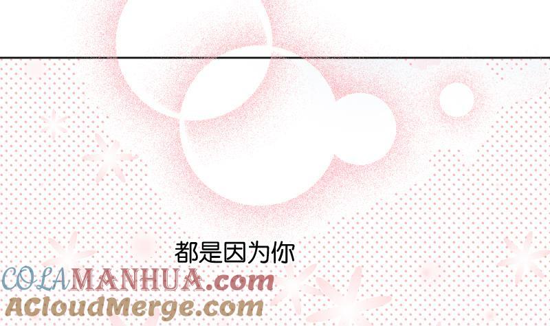 第38话出大事前的宁静。-她是风的少年-大八胡子（第7张）