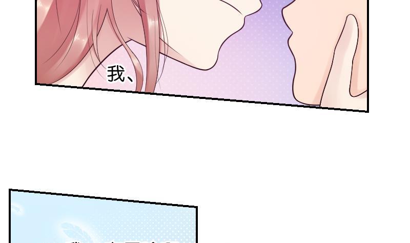 第38话出大事前的宁静。-她是风的少年-大八胡子（第4张）