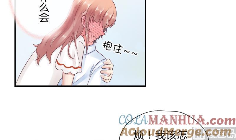 第38话出大事前的宁静。-她是风的少年-大八胡子（第11张）