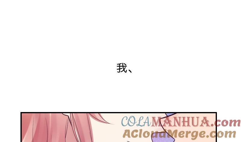 第38话出大事前的宁静。-她是风的少年-大八胡子（第3张）