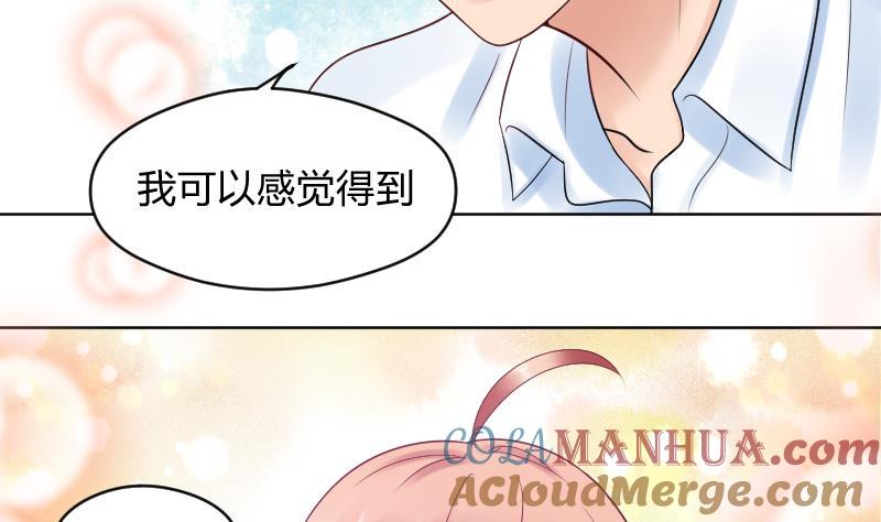 第40话大事发生了-她是风的少年-大八胡子（第5张）