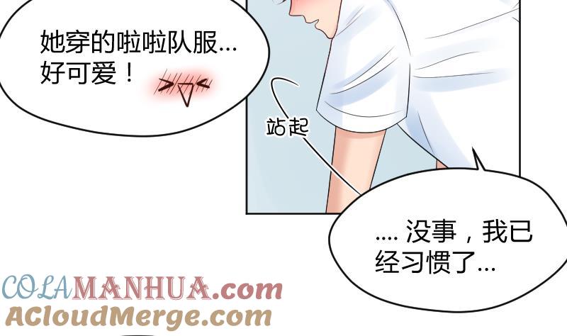 第40话大事发生了-她是风的少年-大八胡子（第3张）