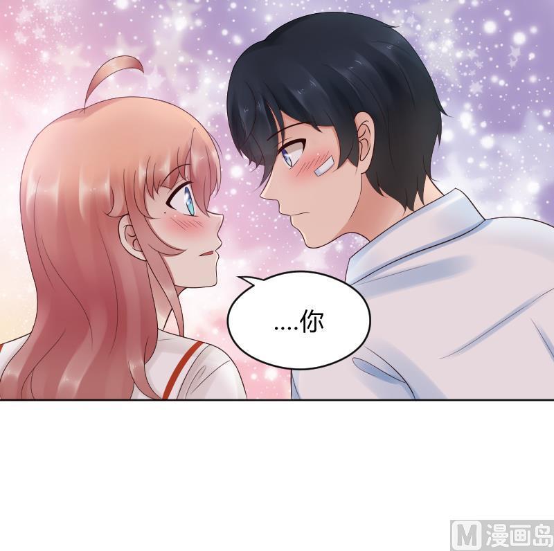 第41话告白了？！-她是风的少年-大八胡子（第8张）