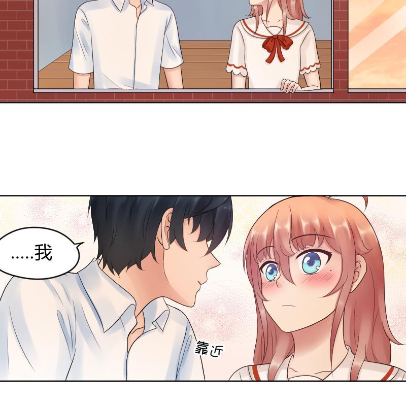 第41话告白了？！-她是风的少年-大八胡子（第6张）